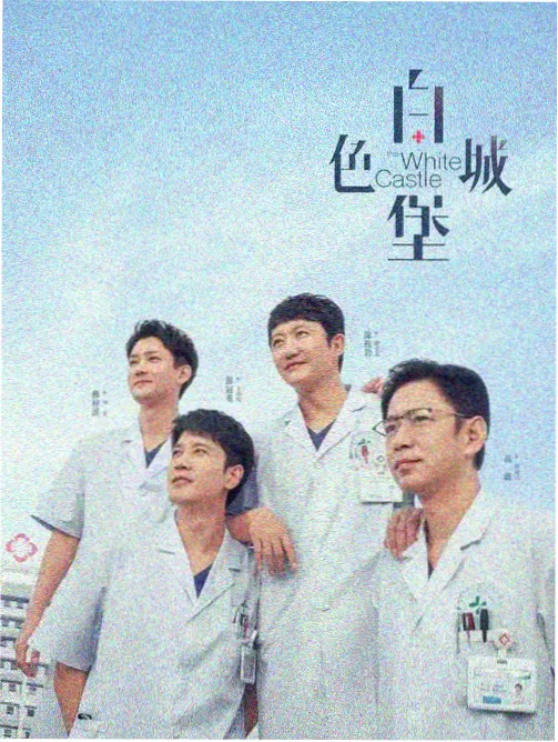 动漫之家片单收录的日常治愈动画午后三点半封面