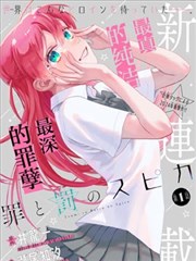 动漫之家周五档漫画改编条目封面