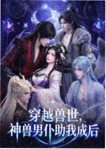 动漫之家追番指南配图：按更新节奏安排观看时间