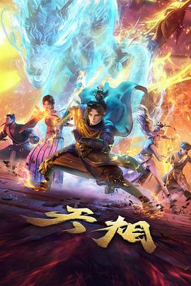 动漫之家制作幕后栏目配图：动画背景美术色温设定