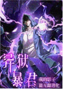 动漫之家专题企划：年度新番回顾